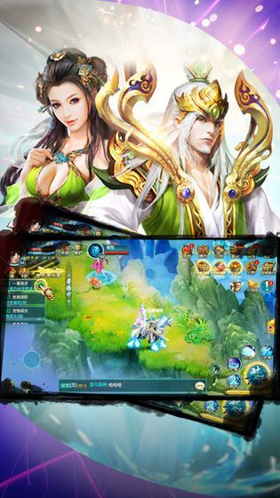 白蛇修仙传官网版游戏最新免费版图片2