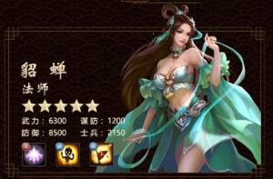 三国战龙传手游官方下载正式版图片2
