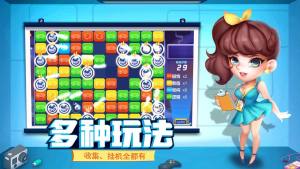 欢乐游戏人游戏官方最新版图片1