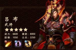 三国战龙传手游官方下载正式版图片3