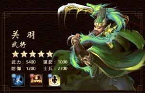 三国战龙传手游官方下载正式版图片1