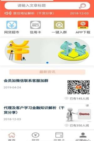 铸梦之家app官方平台登录版图片2