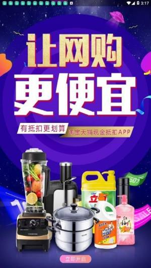 晓折官方app平台最新入口图片3