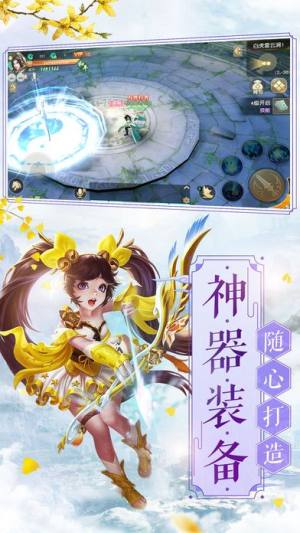 梦幻新纪元手游官方apk安装包下载图片2
