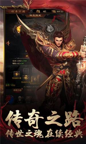 暴走一刀超V版公益服BT最新版图片2
