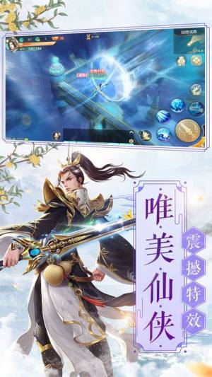 梦幻新纪元手游官方apk安装包下载图片3