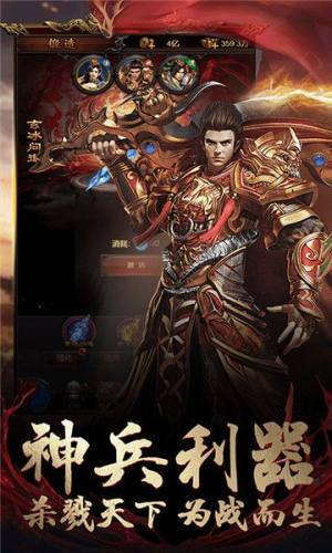 暴走一刀超V版公益服BT最新版图片3