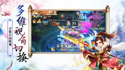 灵山传说官方网站游戏最新版图片4