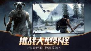 魔法之刃手游官方安卓2019公测版图片1