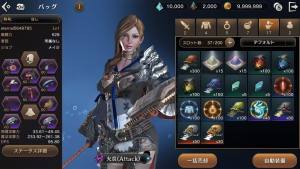 Project Eterna游戏官方中文正式版图片1