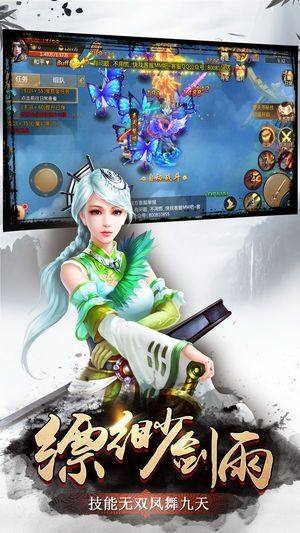五绝传说官方手游最新版图片3