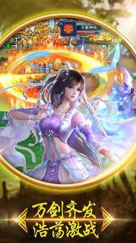 屠妖录游戏官网版最新版图片1