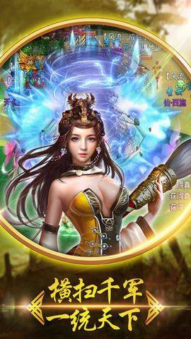 屠妖录游戏官网版最新版图片2