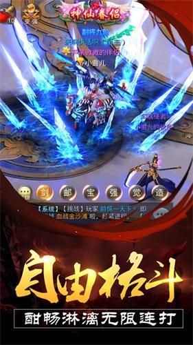 独霸乾坤游戏官网下载最新版图片1