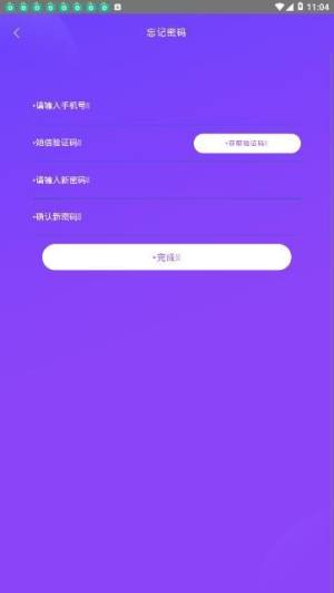 链比特交易平台app官方登录入口图片3