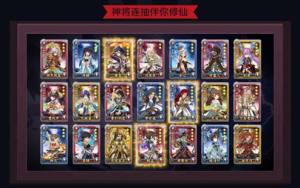 炎帝归来手游官方apk安卓版在线图片2