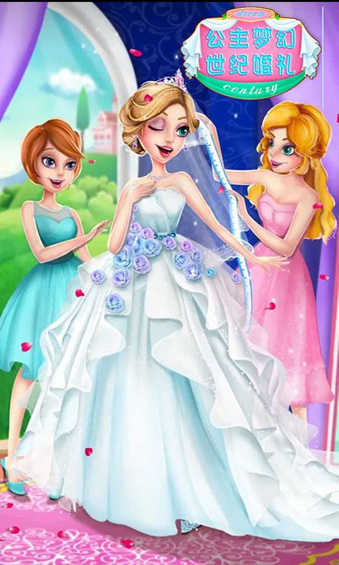 公主梦幻世纪婚礼游戏官方最新安卓版图片1
