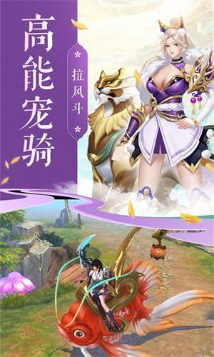 青丘尘缘手游官网最新正式版图片1