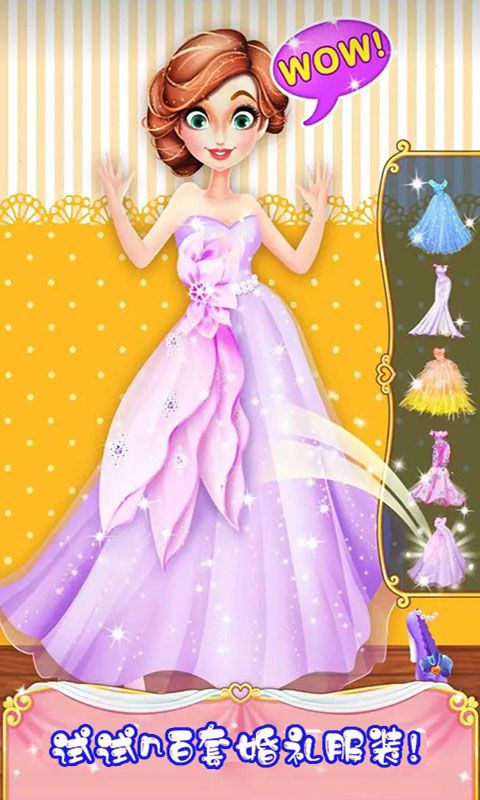 公主梦幻世纪婚礼游戏官方最新安卓版图片2
