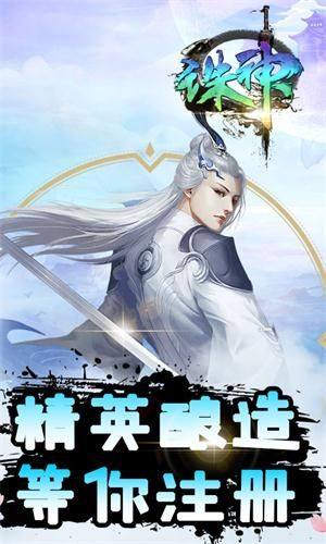 大荒诛神手游官网最新安卓版图片2