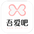 吾爱吧app官方登录平台 v3.8.3.2042