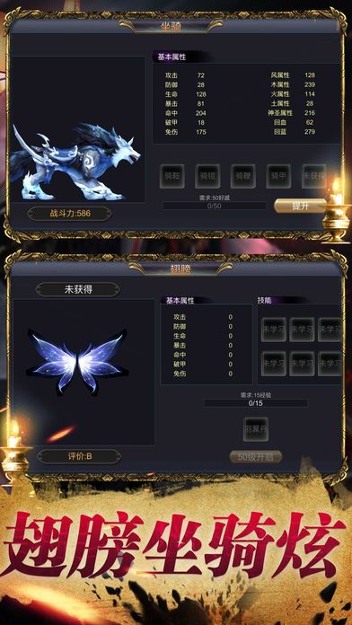茅山封魔录之茅山传手游官方正版图片3