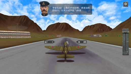 二战王牌飞行员游戏安卓中文版图片3