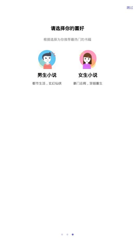 吾爱吧app官方登录平台图片2