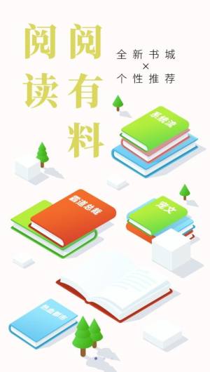 吾爱吧app官方登录平台图片3