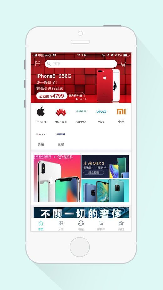 机大爷官方app平台入口图片2