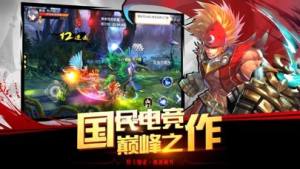 王国的战士复仇之战官网版游戏最新版图片1