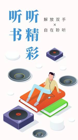 吾爱吧app官方登录平台图片1