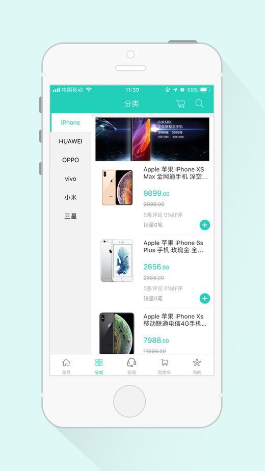 机大爷官方app平台入口图片3