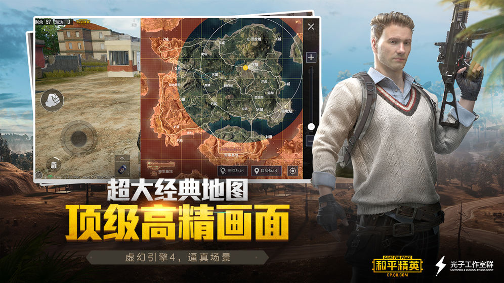 和平精英捡漏王称号达成条件分享 捡漏王称号怎么获得[图]