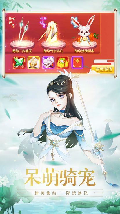 混沌蛮荒记游戏官方下载正式版图片2