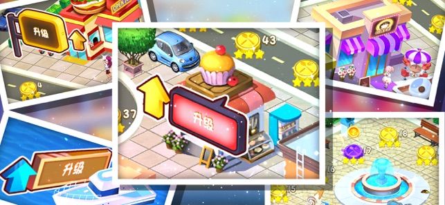 模拟大厨游戏官方下载手机版图片3