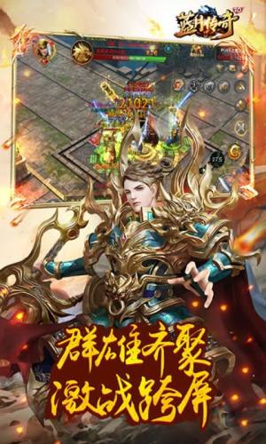 火龙诀神途官网版手游最新版图片3