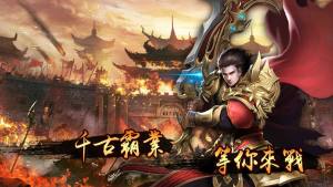 群战沙城官方网站最新免费版下载图片2