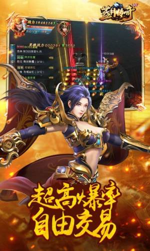 火龙诀神途官网版手游最新版图片1