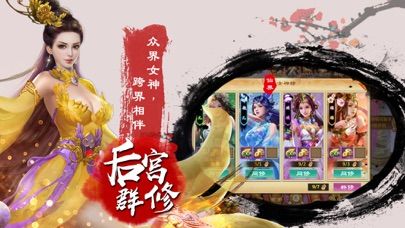 星月剑影游戏官网版最新版图片2