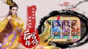 星月剑影游戏官网版最新版图片2