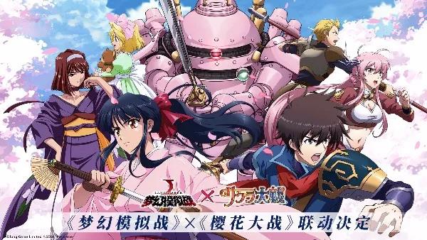 梦幻模拟战初级考试援护攻击通关攻略 初级考试援护攻击关卡怎么过[多图]