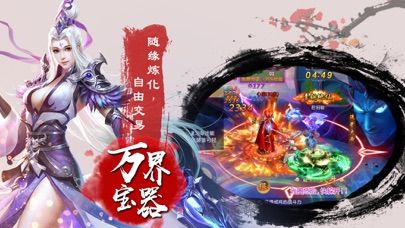 星月剑影游戏官网版最新版图片3