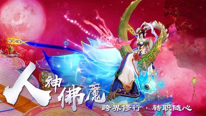 星月剑影游戏官网版最新版图片4
