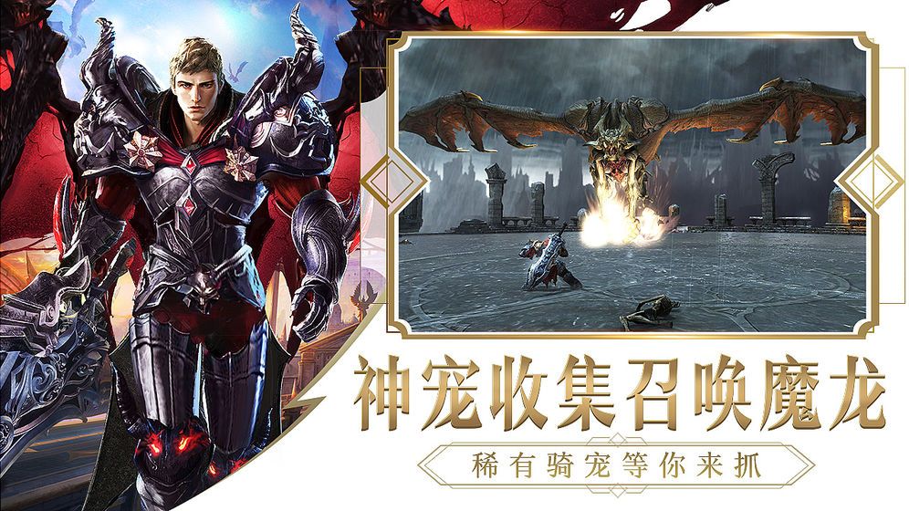 逆反纪元游戏官方最新版图片1