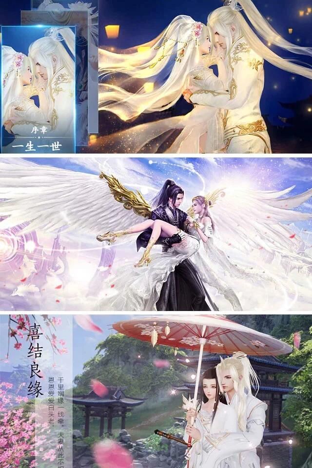 青云之志游戏最新版图片2