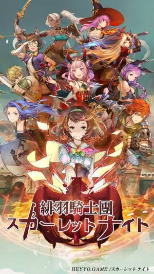 菲羽骑士团手游官方最新正式版图片1