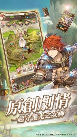 菲羽骑士团手游官方最新正式版图片2