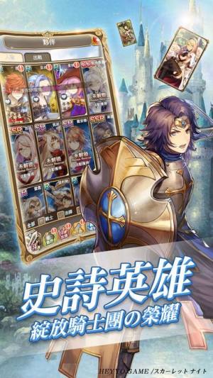 菲羽骑士团手游官方最新正式版图片3