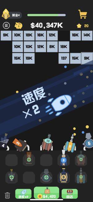我真的不是塔防金币apk正式版图片3